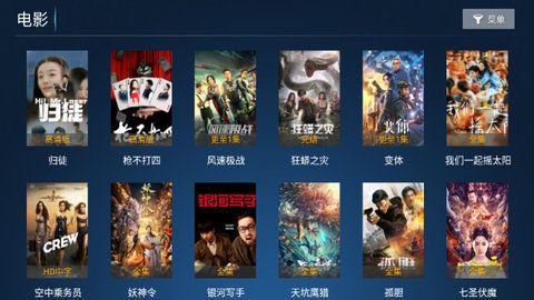 铂金影视TV免费版下载 v4.3