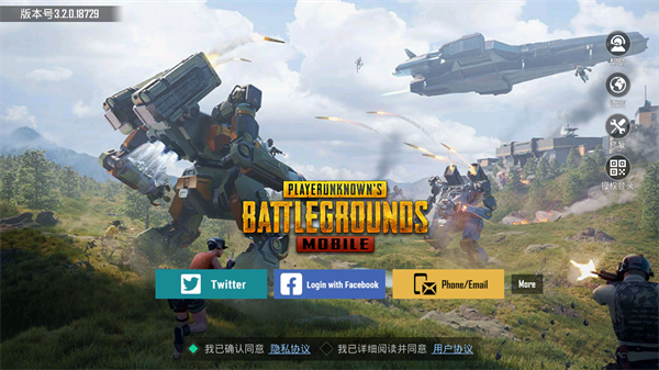 pubg地铁逃生3.2版本下载安装2024 v3.3.0