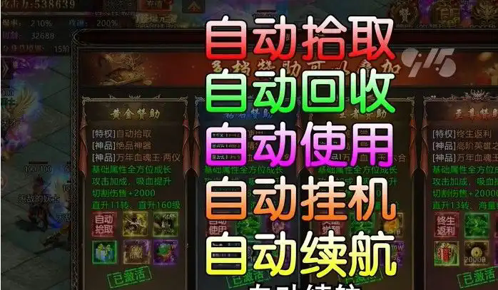 猎魔人沉默手游下载正版 v1.0.0