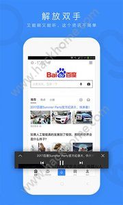 百度答题软件神器app下载 v10.3.0.11