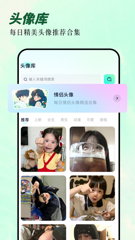 次元囧壁纸软件高清版下载 v1.1