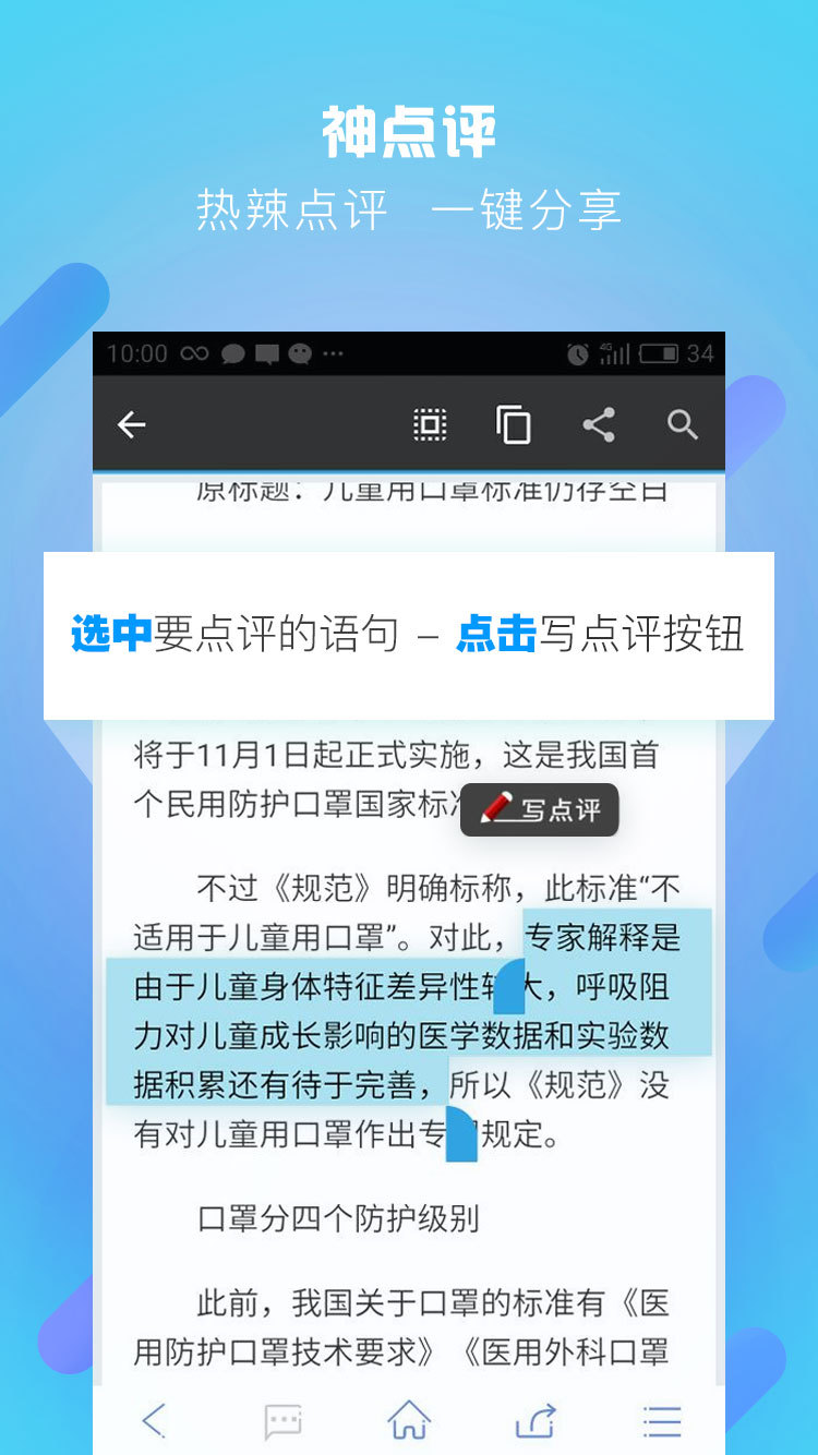 冲浪导航网下载app客户端 v6.0.0.2