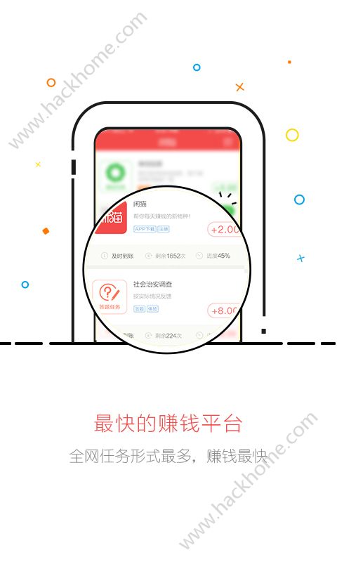 闲猫众包官方手机版app下载 v2.0.5