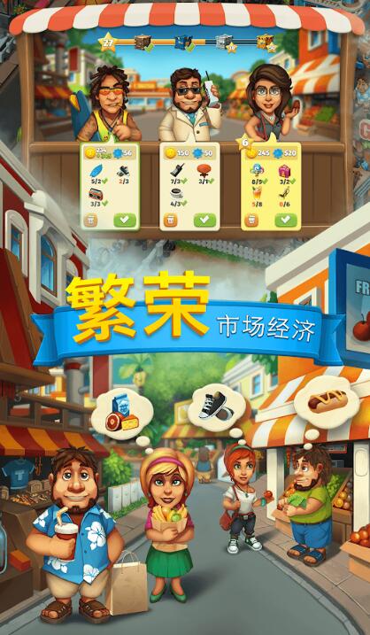 贸易岛安卓版官方版（Trade Island）图片1