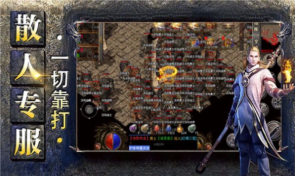 五洲神器手游官方版 v4.2.7