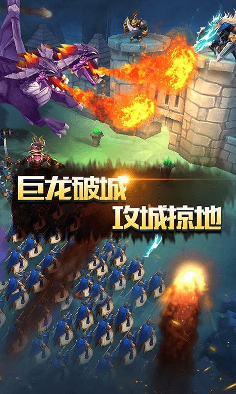 光明使者星耀版手游官方福利版 v1.0.1