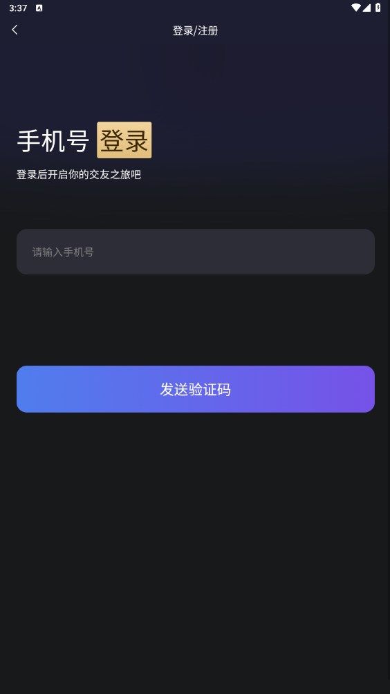 友趣汇官方手机版下载 v1.0.0