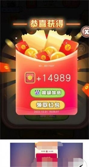 萌萌爱答题游戏最新版 v1.3.2