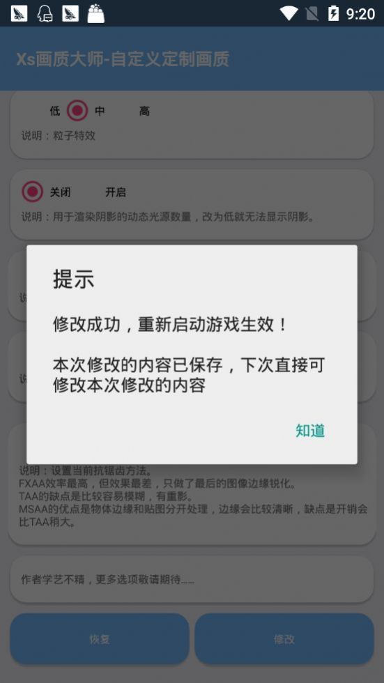 pubgtoolapk和平精英官网下载图片1