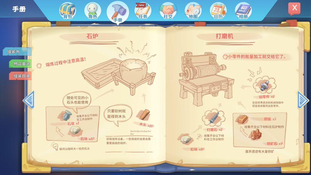 波西亚时光IOS苹果国际版手机版 v1.0.11465