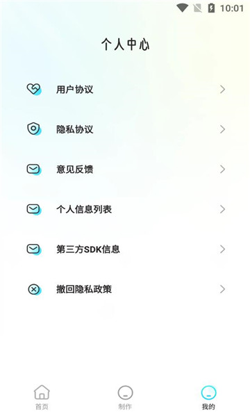 悦图秀app手机版下载 v1.0.1