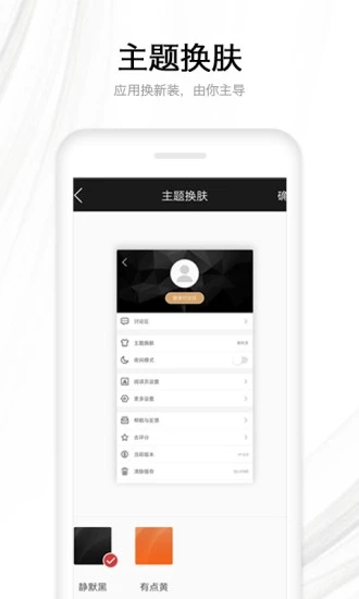 欣悦小说最新版软件app v1.0