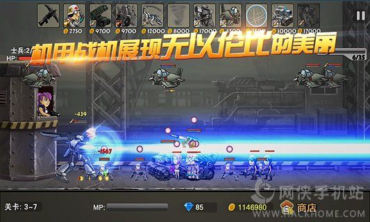 合金塔防中文版钻石体力安卓版 v1.2.5