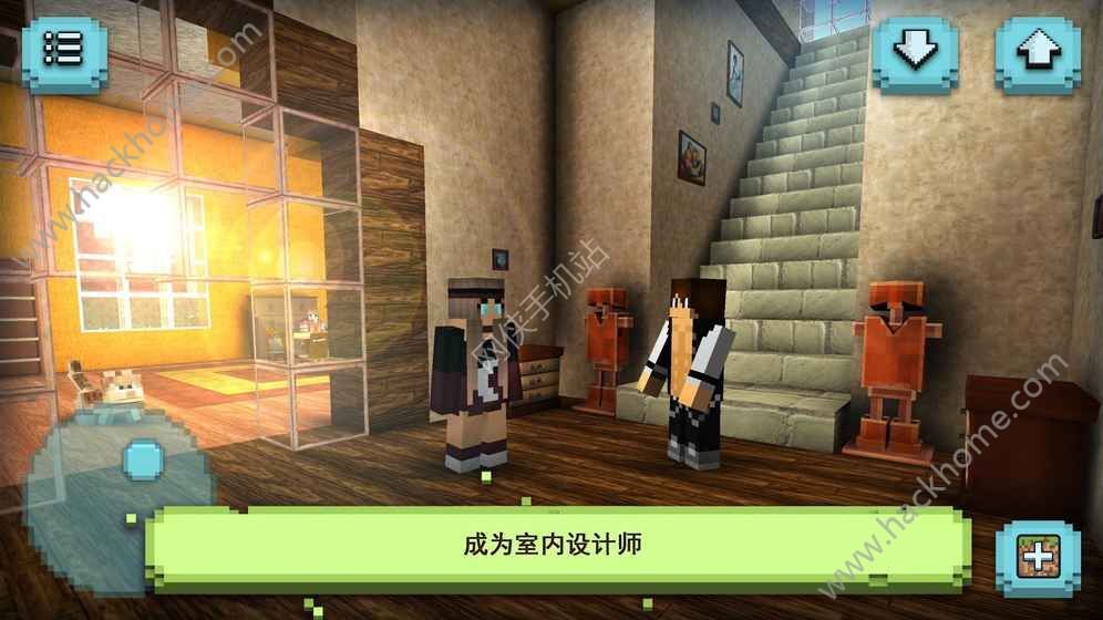 梦幻之家设计游戏建造与装饰中文安卓版（Crafting And Building Games For Girls Adventure） v1.2