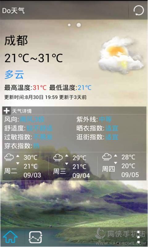 Do天气手机版app下载 v2.0.1.410