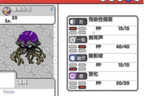 口袋妖怪噩梦游戏官方版（pokemon nightmare） v1.0