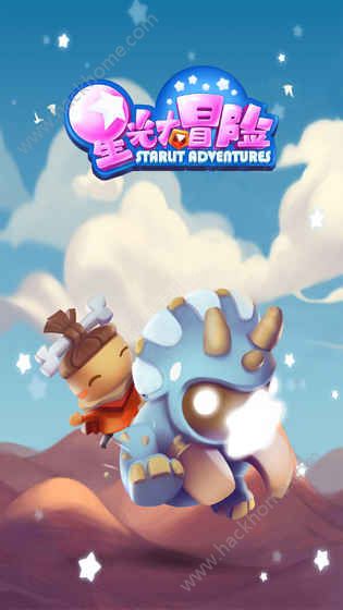 starlit adventures游戏下载官方版 v3.8