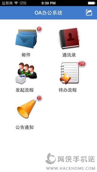 协众OA小秘书iOS手机版APP下载 v2.4