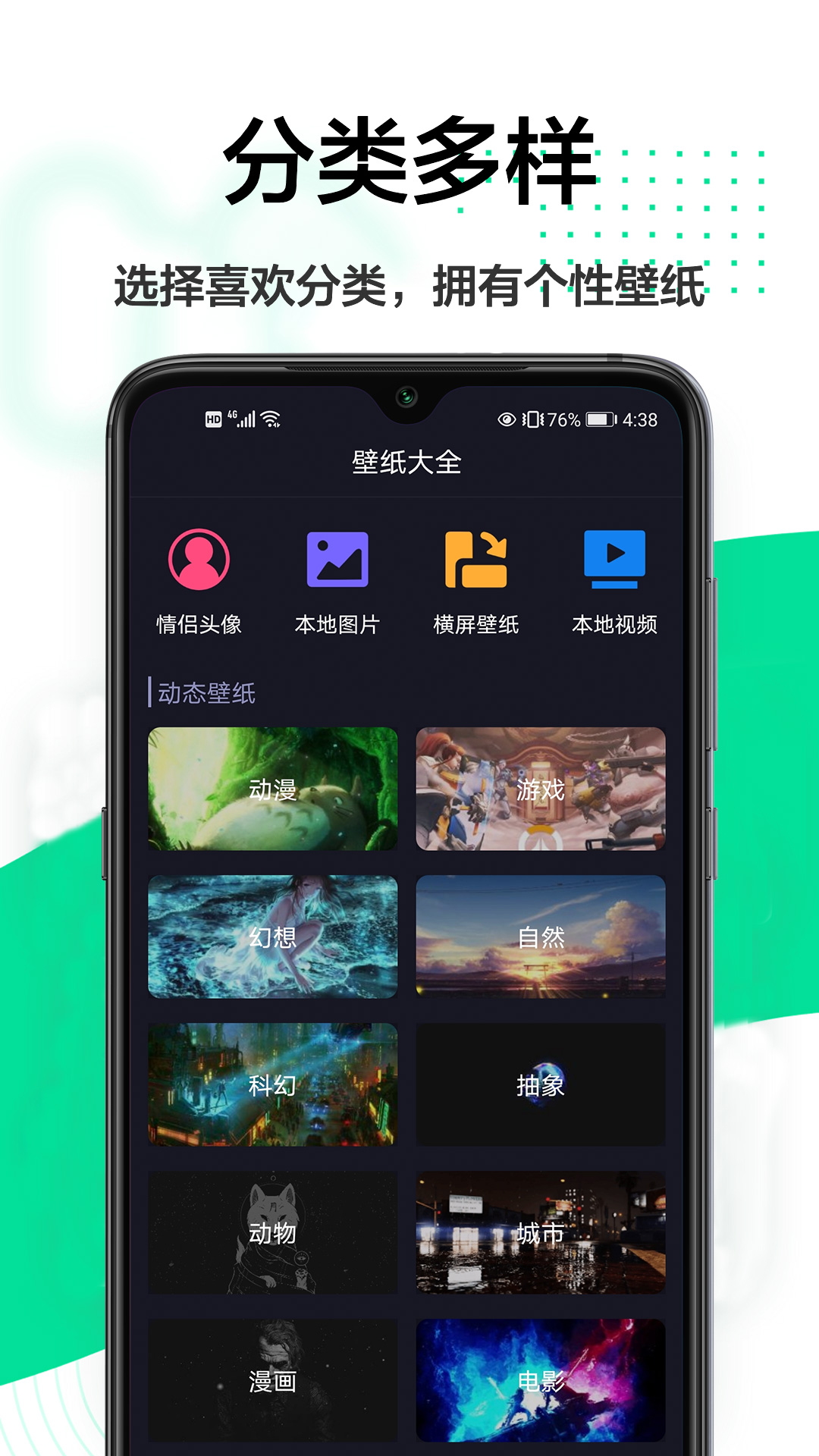 云壁纸高清图片app手机版下载 v1.0