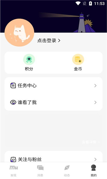 Mungdax交友软件官方下载 v1.0.0