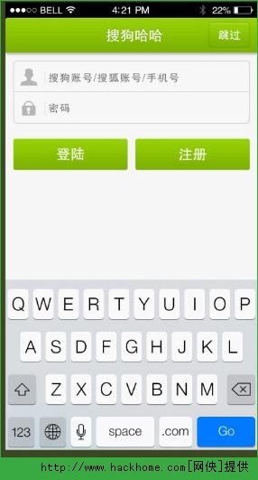 搜狗哈哈ios手机版app v1.0