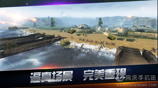 坦克射击安卓版器版 v2.3.5