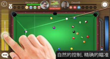 Kings of Pool汉化版下载最新版 v1.25.2