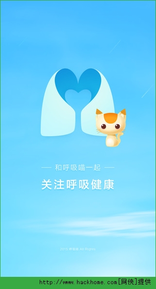 呼吸猫IOS手机版app v1.0.7