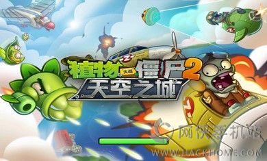 植物大战僵尸2高清版2.1.1第五世界未来世界最新版本下载 v3.3.0