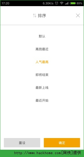 南北游官网ios版app v2.0