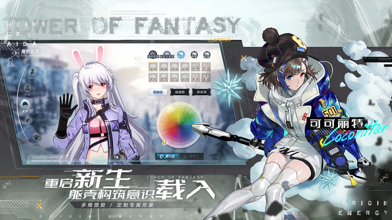 幻塔抽卡模拟器小程序手机官方版 v3.0.140.84524