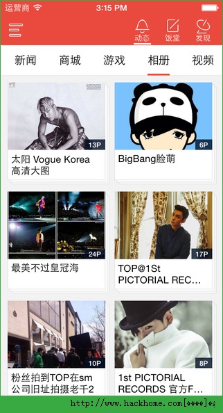 饭团bigbang软件app安卓版 v4.0.0