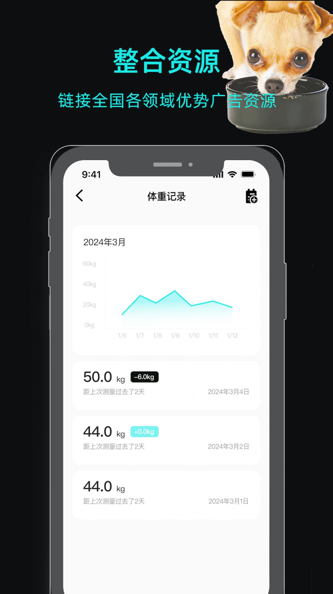 一聪小白软件官方下载 v1.0.2