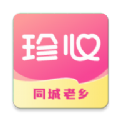 珍心婚恋交友软件手机版下载 v1.1.0