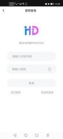 微密图免费圈子app下载安装苹果版 v7.1.00