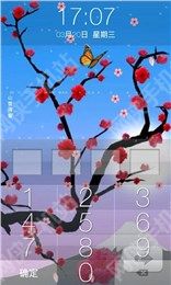 3D樱花动态壁纸锁屏安卓手机版app v3.0