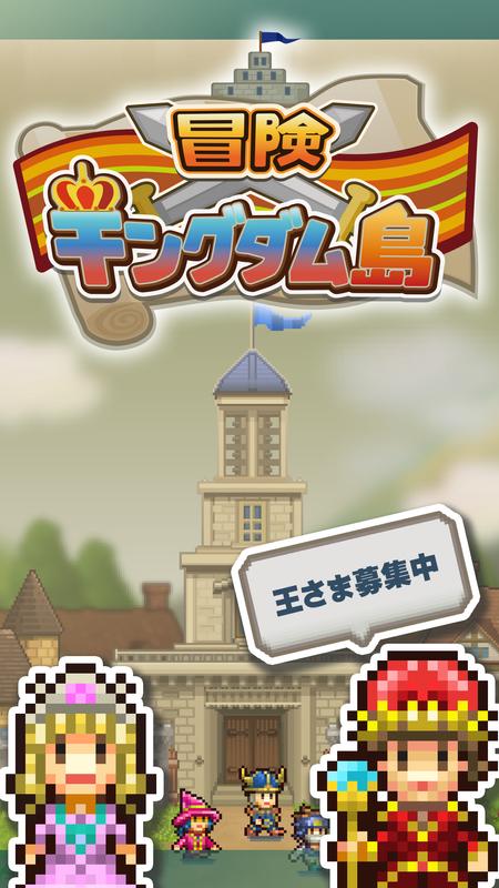 开罗冒险之国岛游戏安卓中文版 v1.0.6