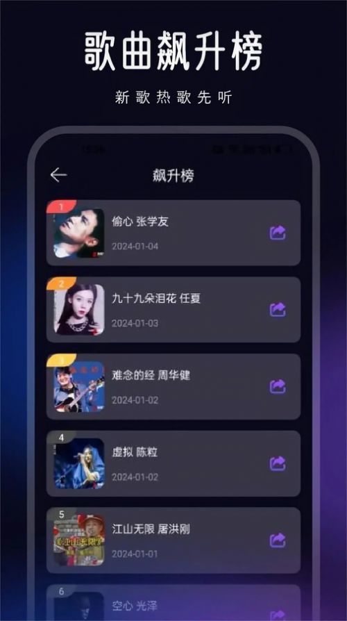 奇缘宝箱app官方下载 v1.0.1