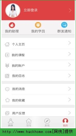 随心所瑜官方iOS版app V1.0.0