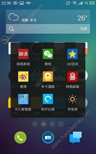 悬浮菜单安卓版app下载安装 v7.4.3