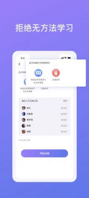 象司机app下载最新版本图片1