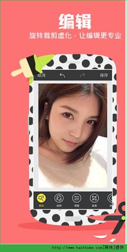 手机摄影大师(Camera360)app ios版 v9.9.35