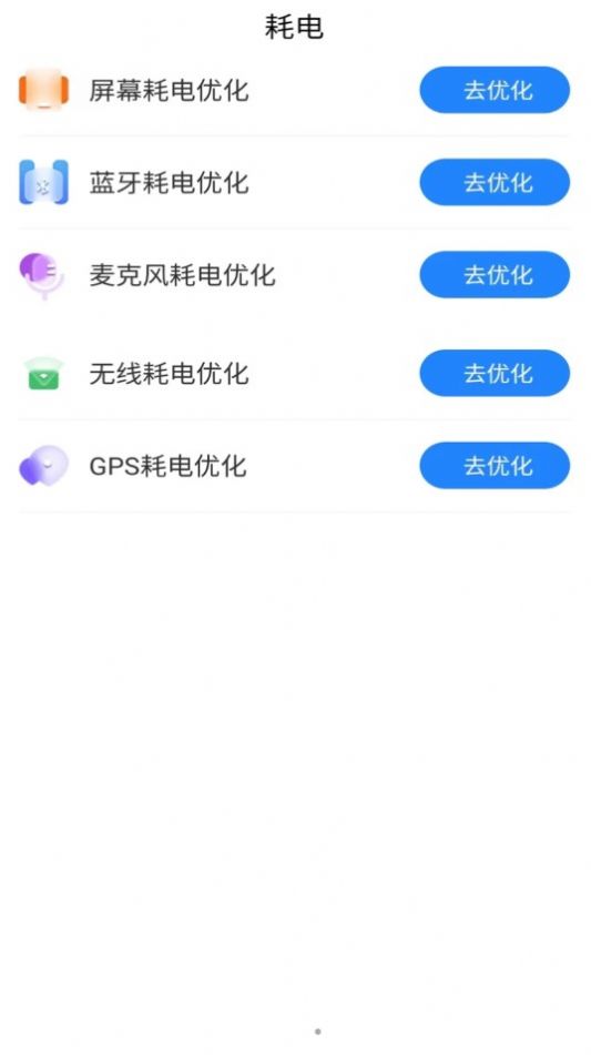 懒人极速WiFi钥匙软件官方下载 v4.0.0.1