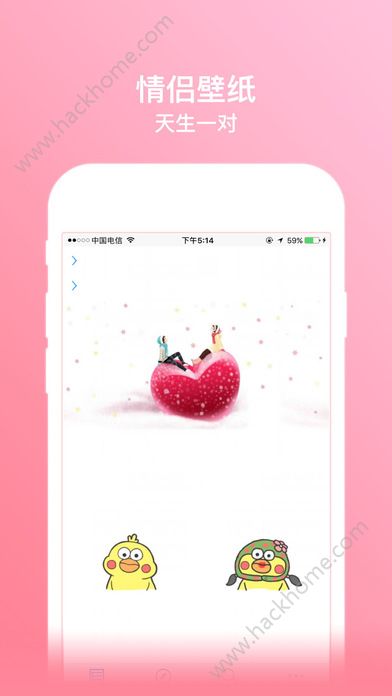 壁纸美图主题壁纸大全官网app下载手机版 v1.10