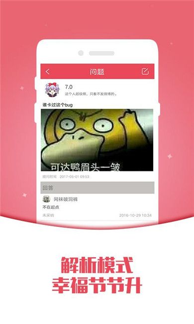 线会跳舞app下载安装手机版 v1.0