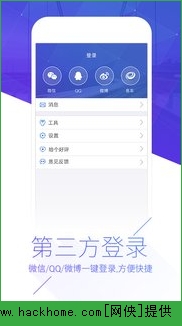 易车ios手机版app v11.2.1