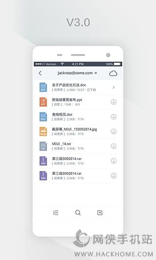 WPS邮箱网页版安卓版APP下载 v3.3.1