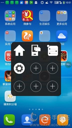 快捷助手下载安卓版app v1.0