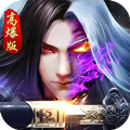 上古天神戮魔手游官方版 v1.0.0