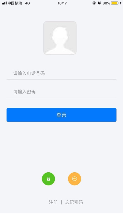 伊讯社交app官方下载图片1